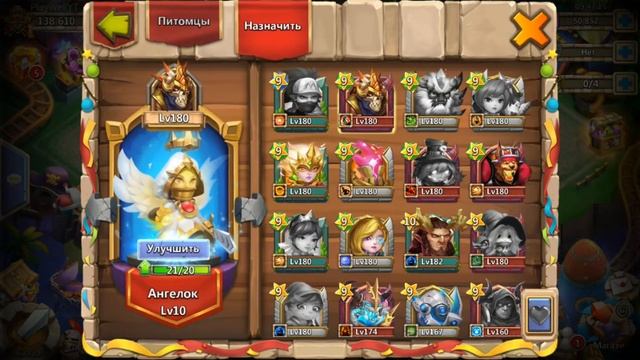 РЕКОРДНЫЙ АРХИДЕМОН! БИТВА ЗАМКОВ / CASTLE CLASH смотреть онлайн
