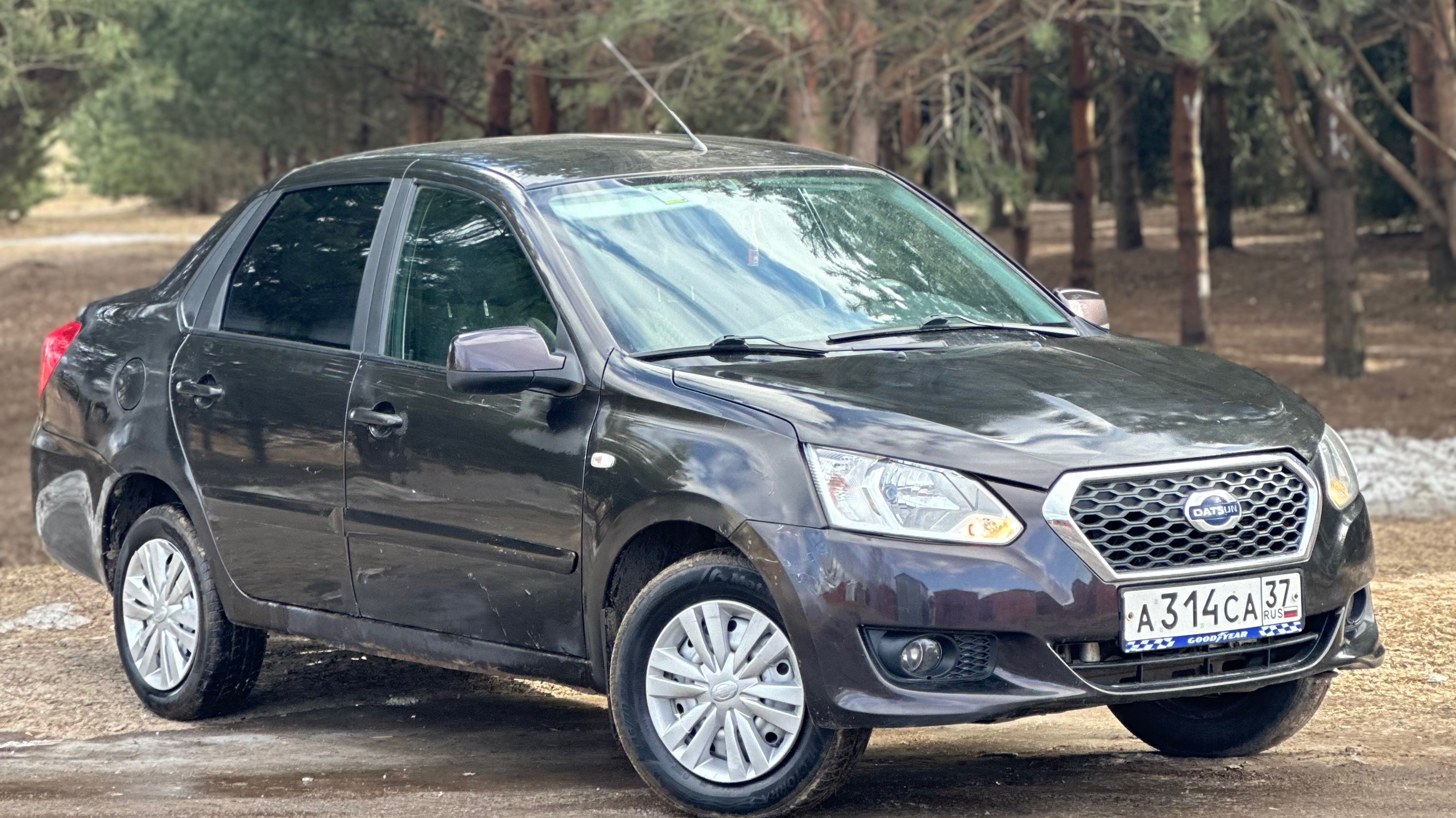 Datsun2015 смотреть онлайн