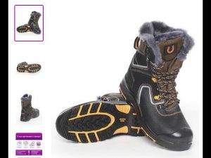 Ботинки МИСТРАЛЬ  PERFECT PROTECTION