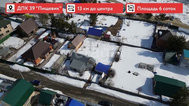 5853111 СТ Пищевик смотреть онлайн