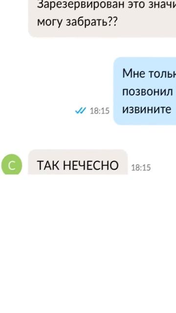 Прикинулся МАМОЙ школьника и продаю его ИГРОВОЙ КОМП на АВИТО #shorts смотреть онлайн