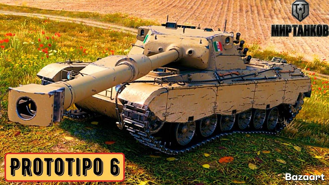 Катаю просто. Можно заказать бой на танке из ангара !