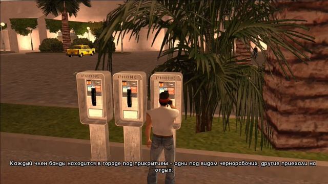 Grand Theft Auto Vice City (GTA VC) / Часть 5 / Прохождение на русском смотреть онлайн