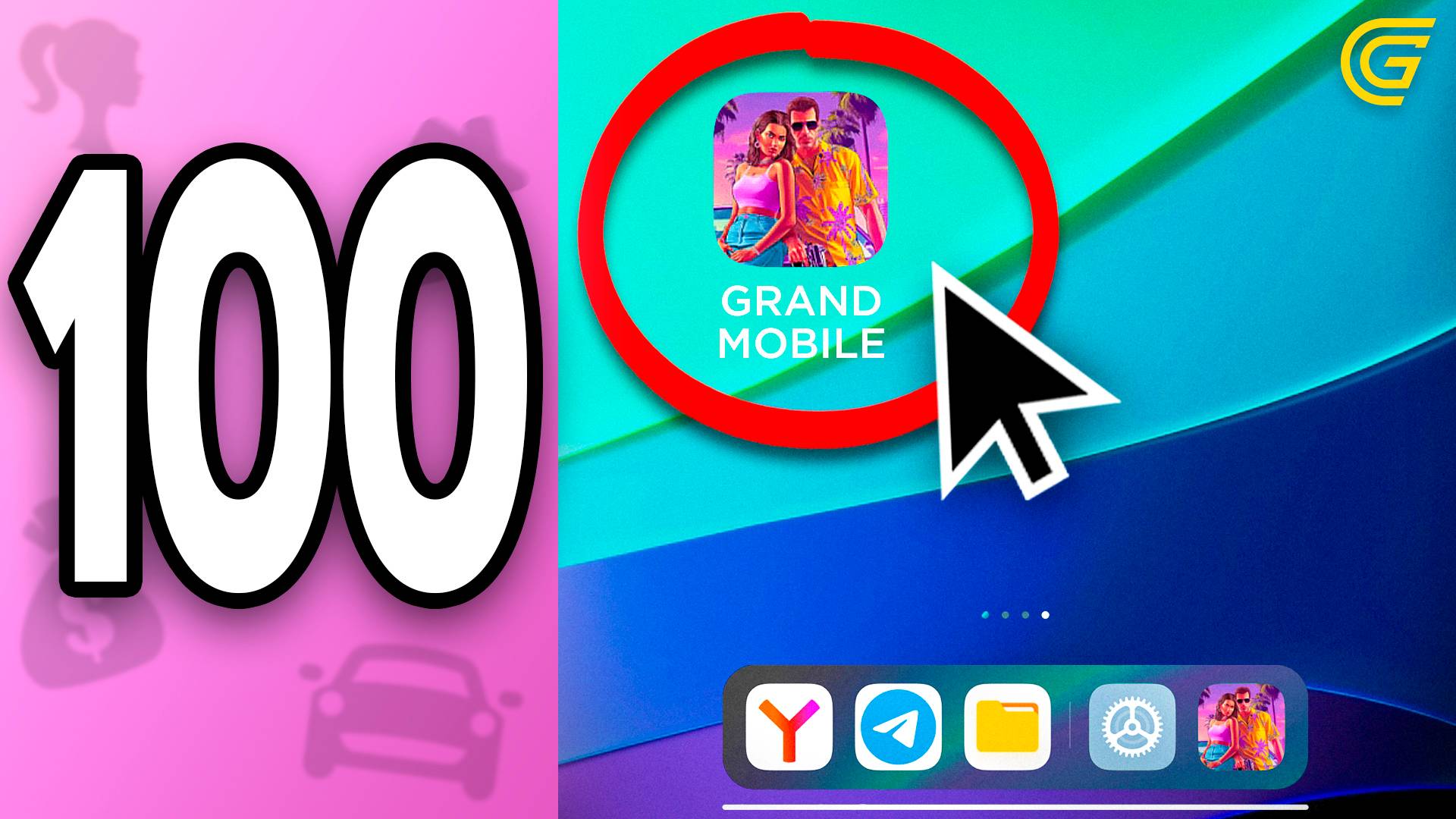 ПОСЛЕДНИЙ РАЗ.. 💔 ПУТЬ БОМЖИХИ на ГРАНД МОБАЙЛ С НУЛЯ #100 - в GRAND MOBILE смотреть онлайн