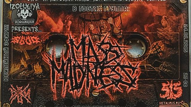 Программа Изоляция ( Выпуск 30) – В гостях группа Mass Madness