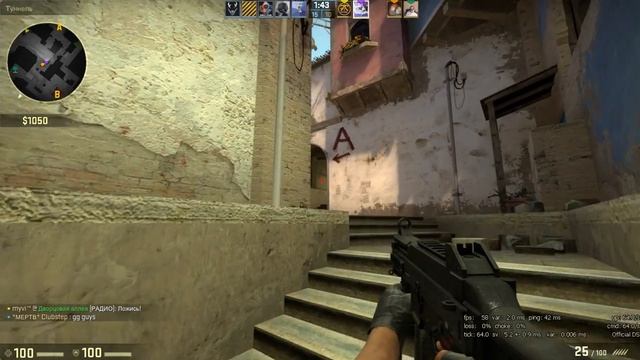 Сливаем ПоНчИкИ Funовый CS GO ( запись №1) смотреть онлайн