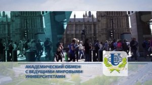 Что такое РУДН?