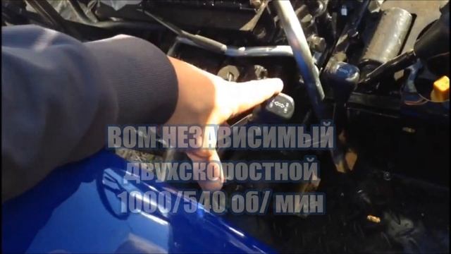 Lovol TE-354 НТ, Lovol TE-354 с дугой безопасности, Lovol TE-354 C кабиной