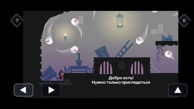 Tricky Castle #4 добро все ще есть! смотреть онлайн