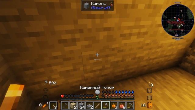 Выживание В |NOVcraft| серия 1