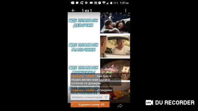 Играем в самп смотреть онлайн