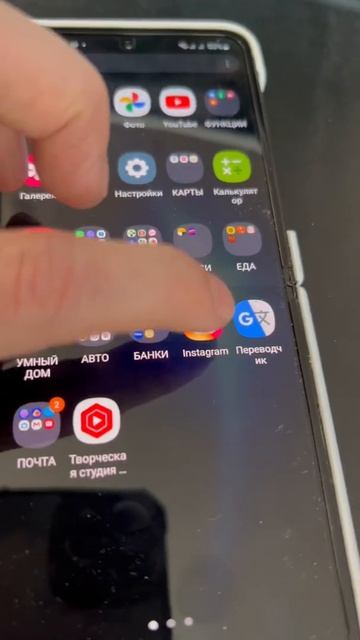 УДАЛЕНИЕ INSTAGRAM- достал этот кривой доступ! смотреть онлайн
