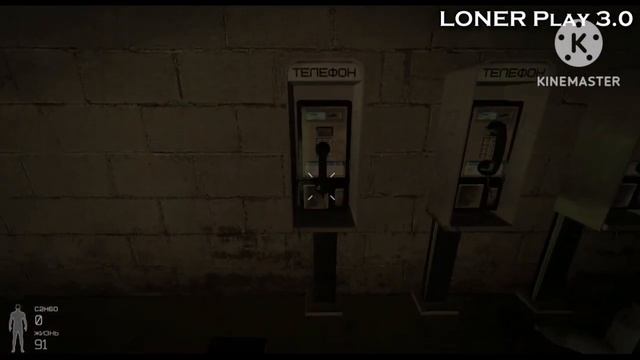 Kayf Life Page One Remake Полное прохождение БЕЗ КОММЕНТАРИЕВ