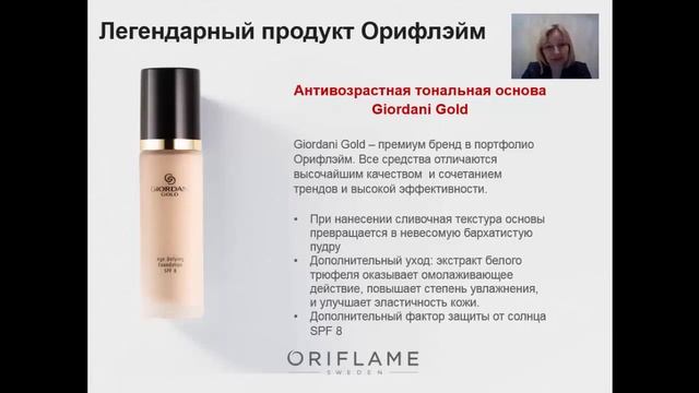 стартовая программа смотреть онлайн