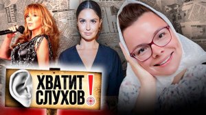 Хватит слухов! Брухунова поругалась с подписчиками | Почему сын Муцениеце не общается с ней