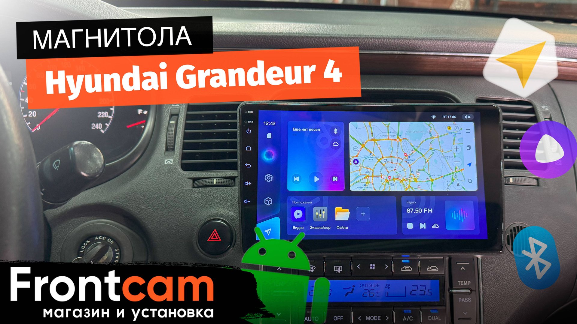 Магнитола Teyes CC3 для Hyundai Grandeur 4 на ANDROID смотреть онлайн