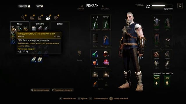 The Witcher 3 Wild Hunt. Владыка Ундвика. смотреть онлайн