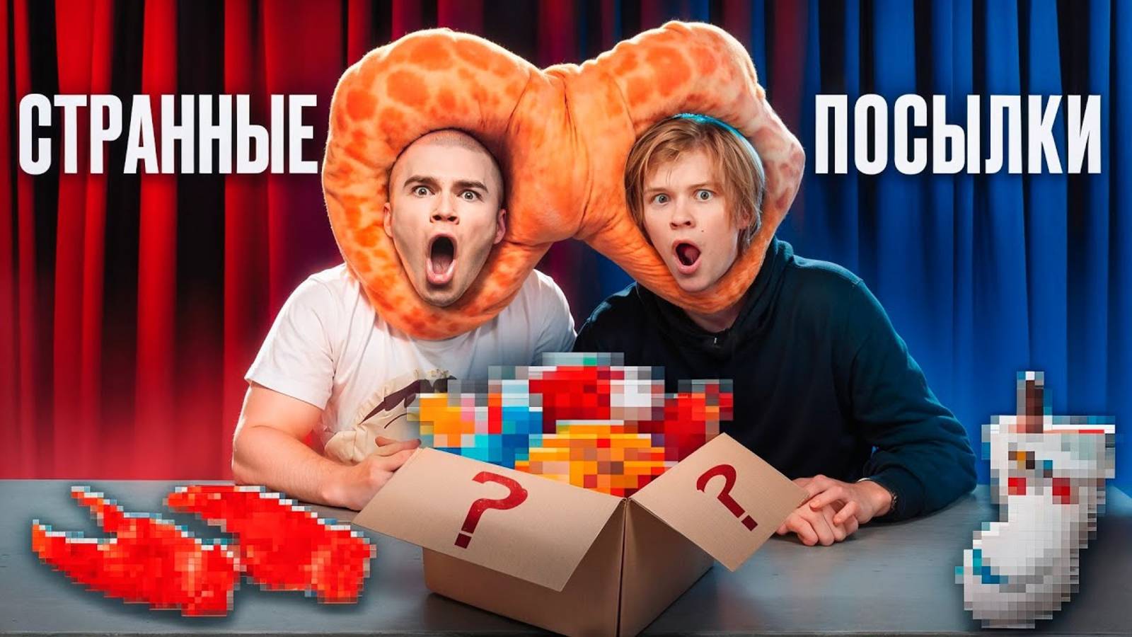 ЗАКАЗАЛ САМЫЕ СТРАННЫЕ ПОСЫЛКИ ИЗ КИТАЯ Ft. ВАНЯ ДИПИНС