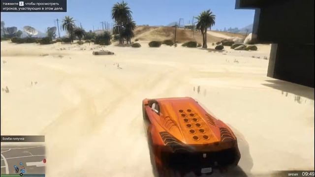 XxArmanYxX___Команда уцелевших в Gta Online. смотреть онлайн