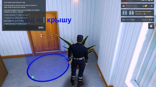 Поливаю цветы смотреть онлайн