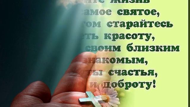 Классная песня и клип..