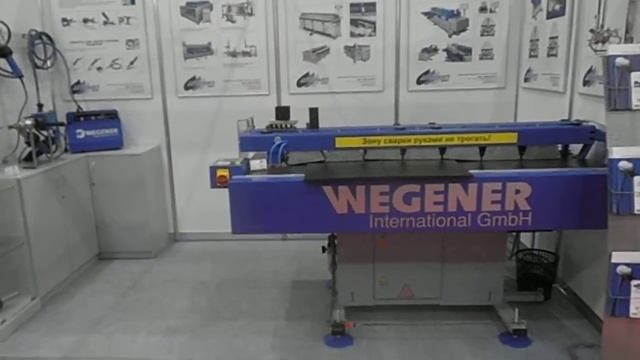 WEGENER на выставке ExpoCoating смотреть онлайн