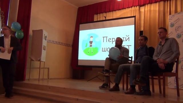 Первый шаг в ИТ - встреча с представителями ИТ-компаний (18.09.2017) смотреть онлайн