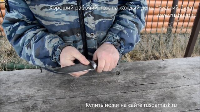 Хороший рабочий нож на каждый день смотреть онлайн