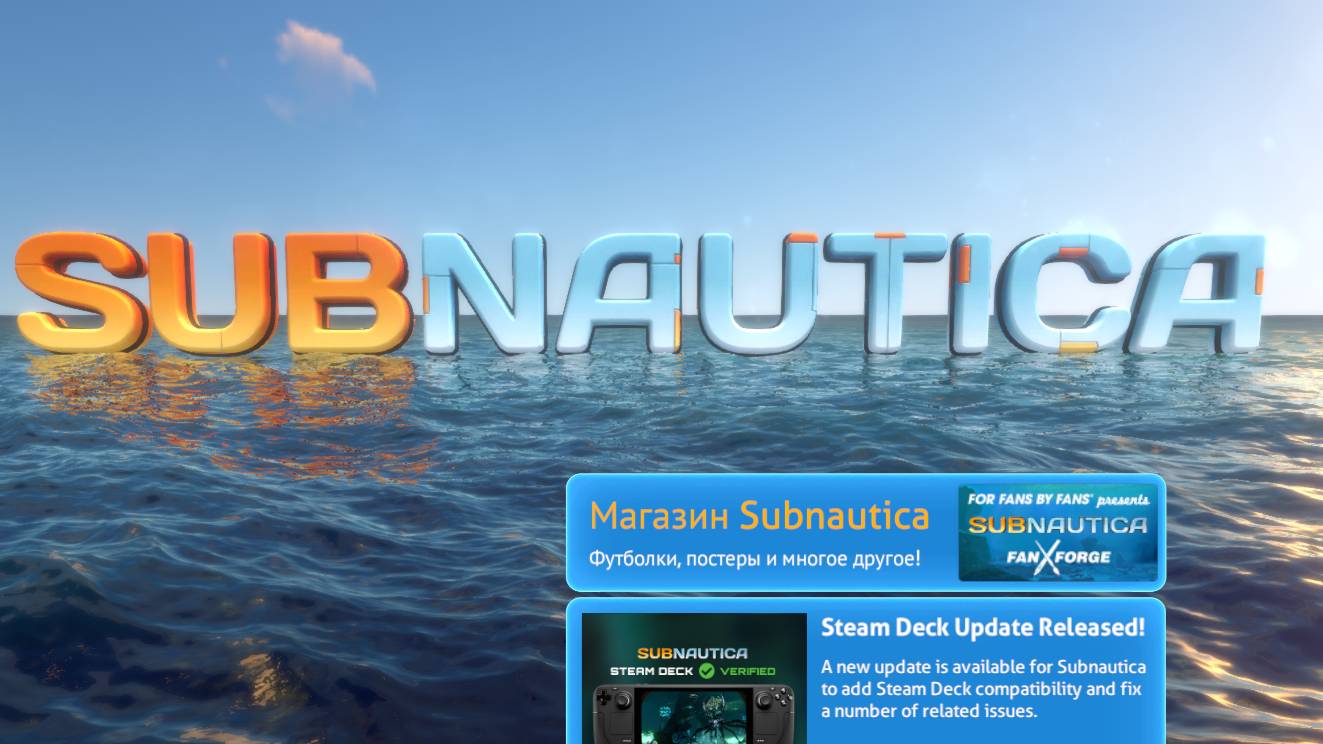 Subnautica