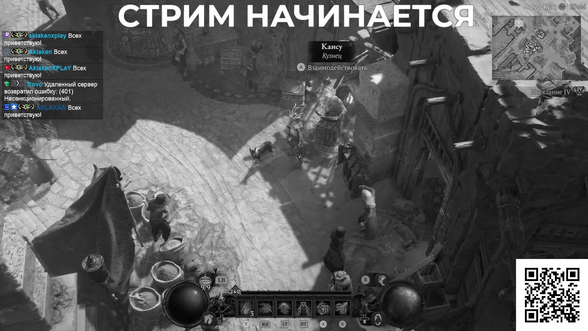 🔴DIABLO 4🔹Переделал билд, еще больше дпс🔹Истязание, фарм и эндгеим🔹Стрим💯Ключи Steam🔥