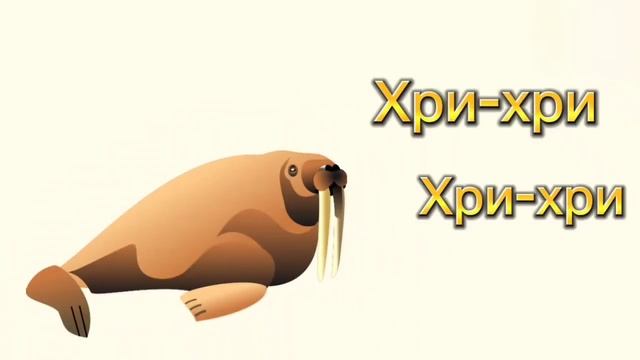 Звуки животных/ Как говорят животные/ Песенки про животных #песенкидлядетей #песенки смотреть онлайн