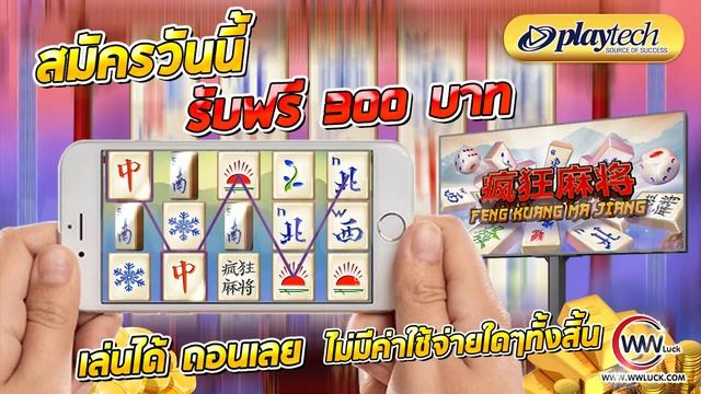 Feng Kuang Ma Jiang смотреть онлайн