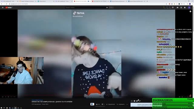 БРАТИШКИН СМОТРИТ:КРИНЖ ТИК ТОК COMPILATION #26 - ДАНИЛА ТЫ ЧТО КРЕЙЗИ смотреть онлайн