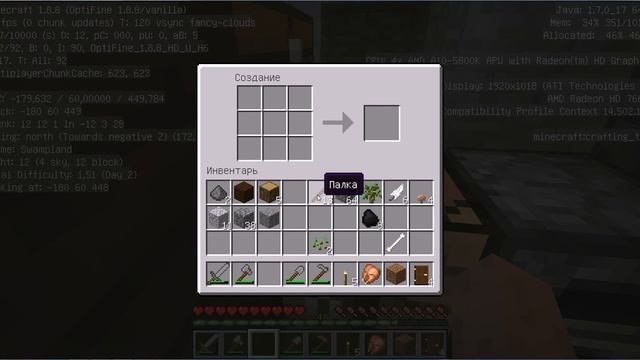 lets play minecraft и оптифайн #2 первое железо! смотреть онлайн