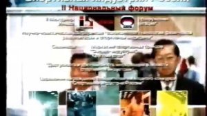 Рекламный блок и анонс (Спорт, 19.02.2005)