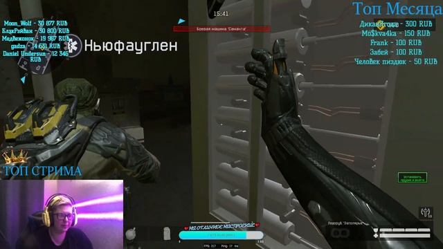 ❤ WARFACE СТРИМ 18+🎮 ❤ 🔥 НАВОДИМ СУЕТУ❤ смотреть онлайн