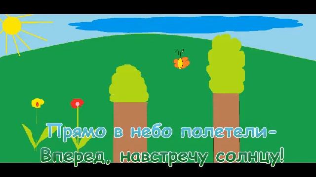Здравствуй, утро! смотреть онлайн