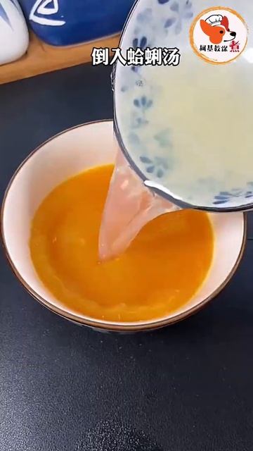 【蛤蜊蒸蛋 - Steamed Egg With Clams】色香味俱全 入口即化 鮮嫩滑溜，口口鮮甜! 柯基教你详细版教程