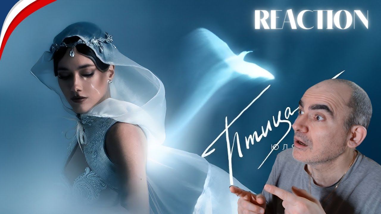 Юля Паршута – Птица (Mood Video, 2025)║ Réaction Française ! смотреть онлайн