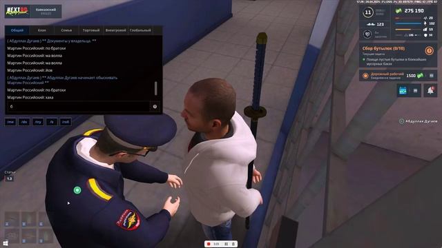 Видео-20-04-2025 172517_Trim смотреть онлайн