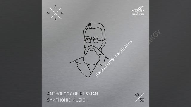 The Maid of Pskov: Overture смотреть онлайн