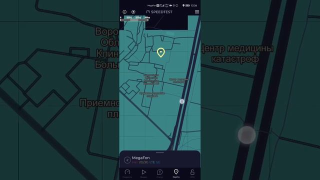 Мегафон 4G Воронеж смотреть онлайн