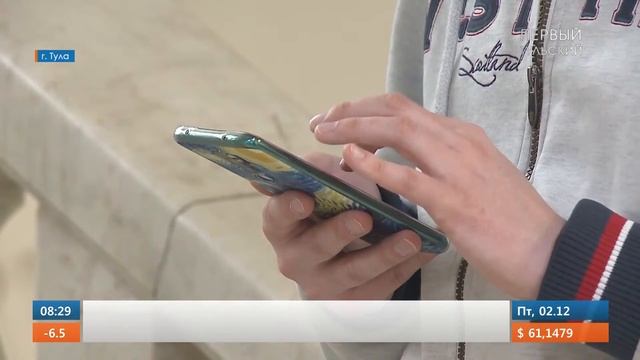 УТРО НА ПЕРВОМ ТУЛЬСКОМ ОТ 02.12.2022 смотреть онлайн