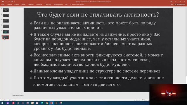 💎Компания NE-RABOTA Еженедельная активация! смотреть онлайн