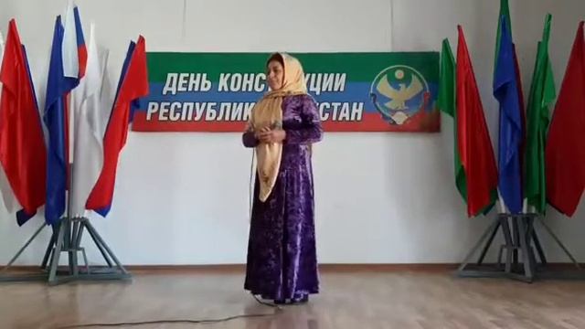 Флешмоб. К Дню Конституции РД.