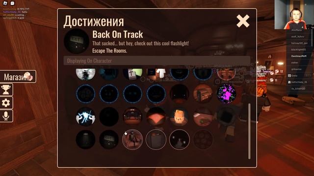 Прошел Doors и Doors But Bad и получил новую очивку! смотреть онлайн