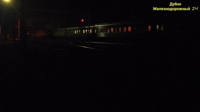 (4К) ЧС8-009 с поездом 46 Ужгород - Лисичанск отправление со станции Дубно Украина 12.01.2021 смотреть онлайн