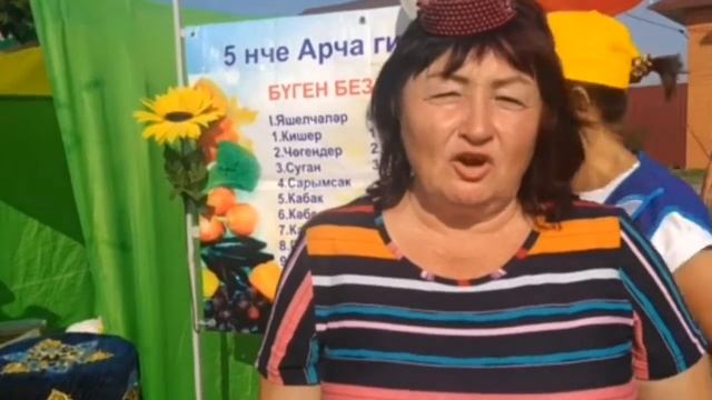 Мәктәп ярминкәсе смотреть онлайн