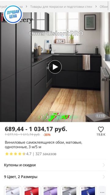 Виниловые самоклеящиеся обои, матовые, однотонные, 3 м/5 м смотреть онлайн