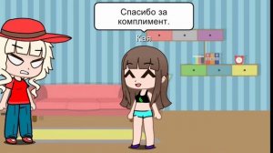 Кая и ребёнок ( немного vore)